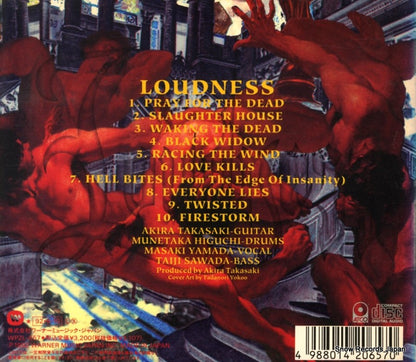 WPZL-657 back cover
