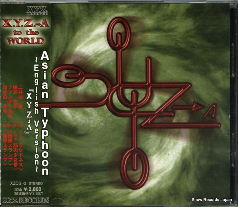 XZCS-3 front cover
