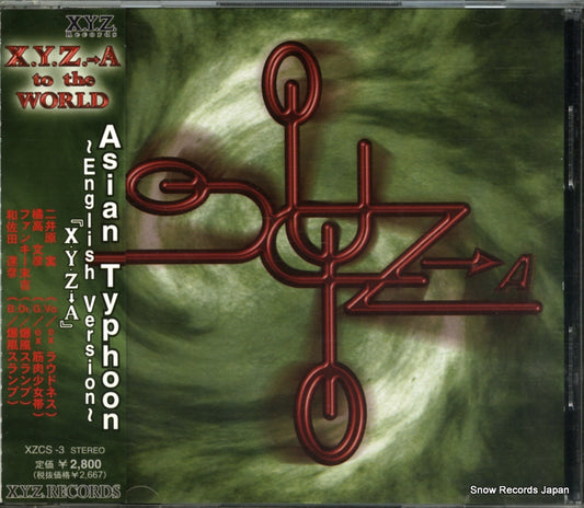 XZCS-3 front cover