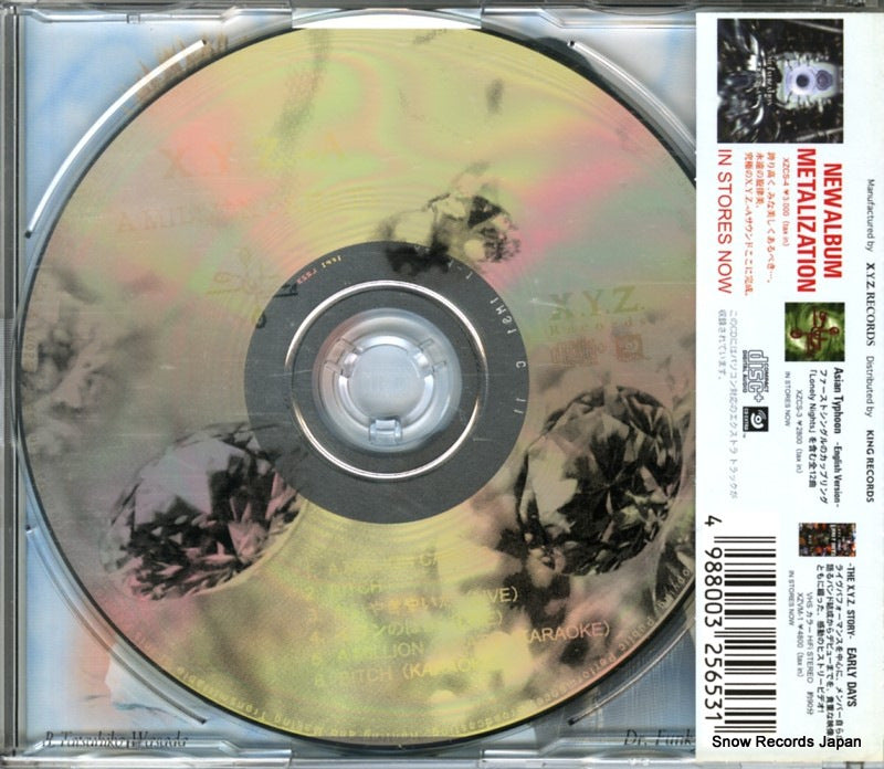 XZCM-1 back cover