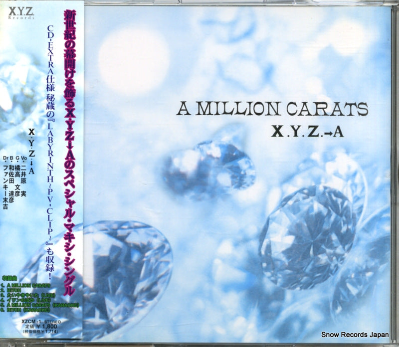 XZCM-1 front cover