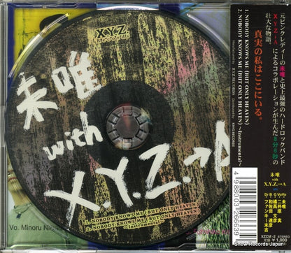 XZCM-2 back cover