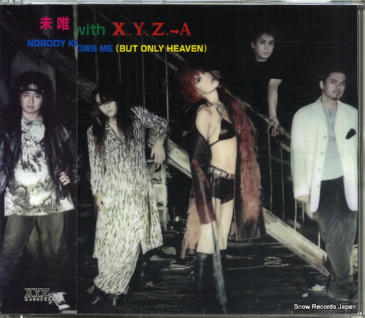 XZCM-2 front cover