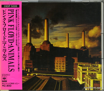 28DP5006 front cover
