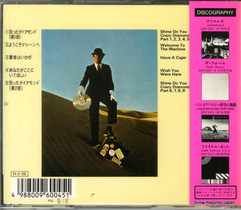28DP5005 back cover