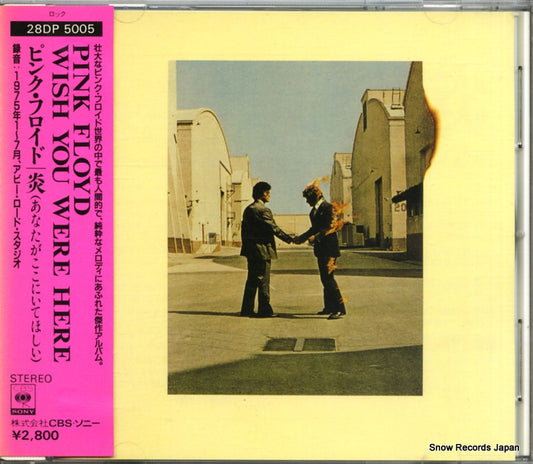 28DP5005 front cover