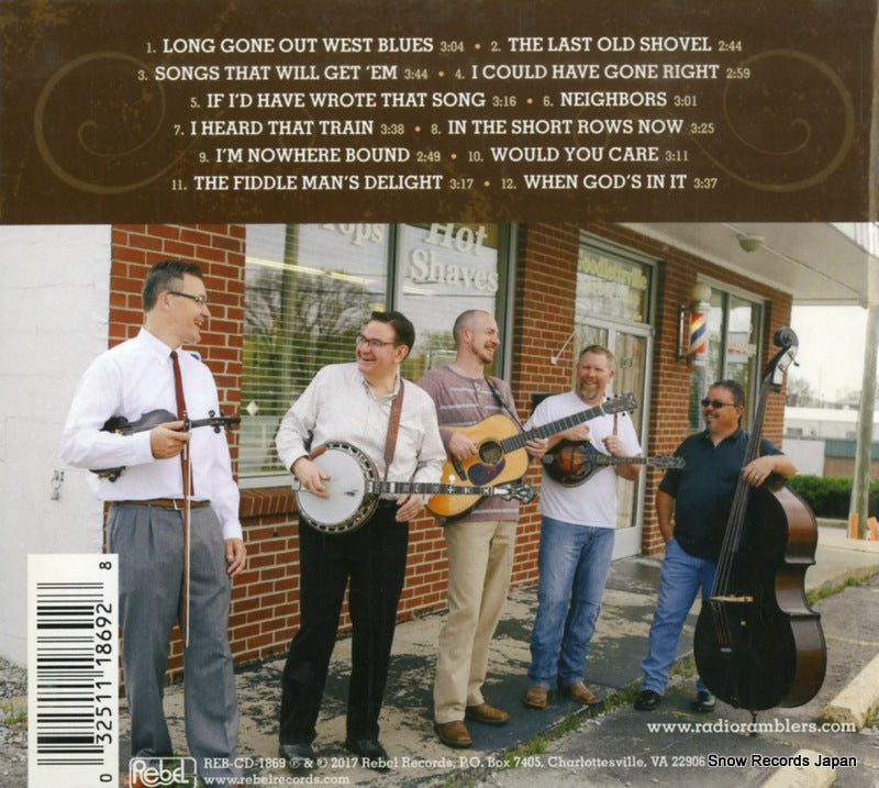 REB-CD-1869 back cover