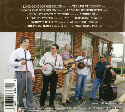 REB-CD-1869 back cover