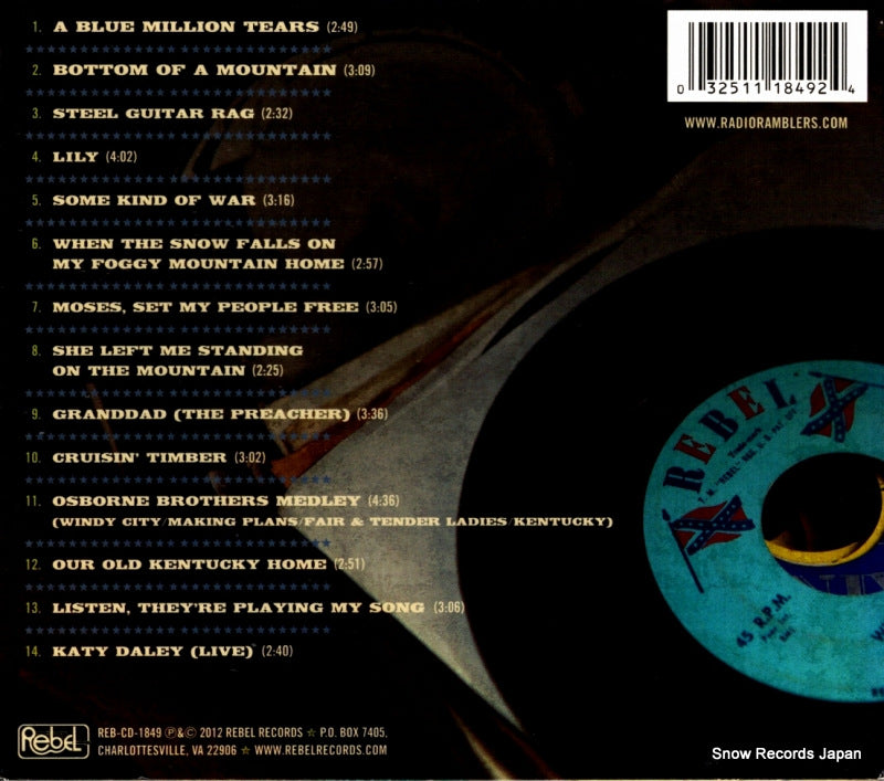 REB-CD-1849 back cover