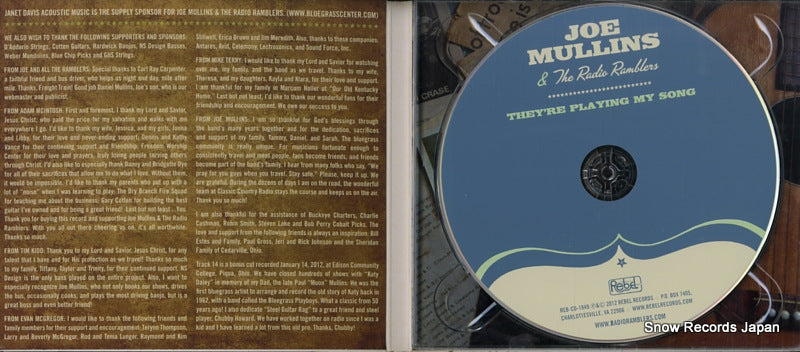 REB-CD-1849 disc