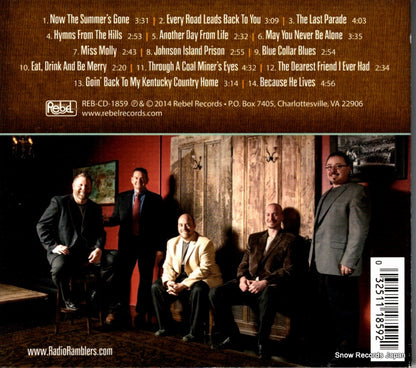 REB-CD-1859 back cover