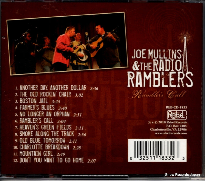 REB-CD-1833 back cover