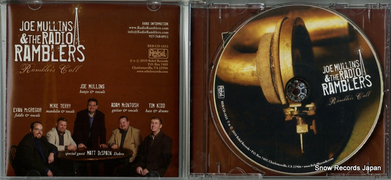 REB-CD-1833 disc