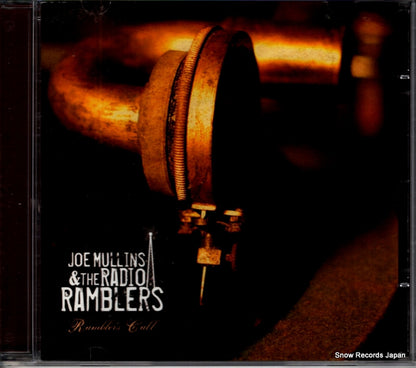 REB-CD-1833 front cover