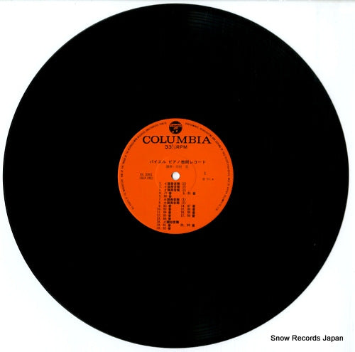 EL-3261 disc