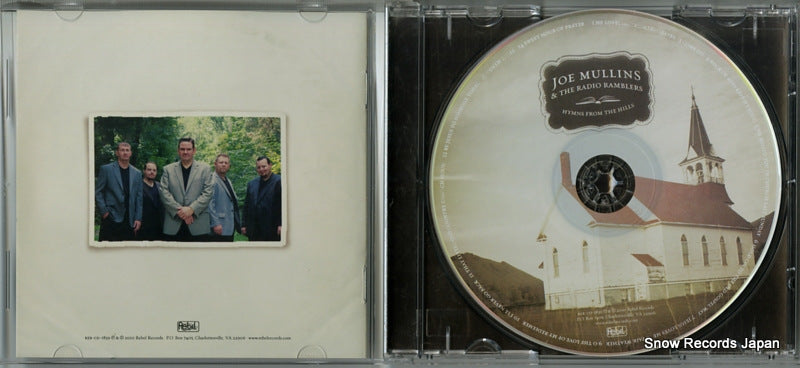 REB-CD-1839 disc