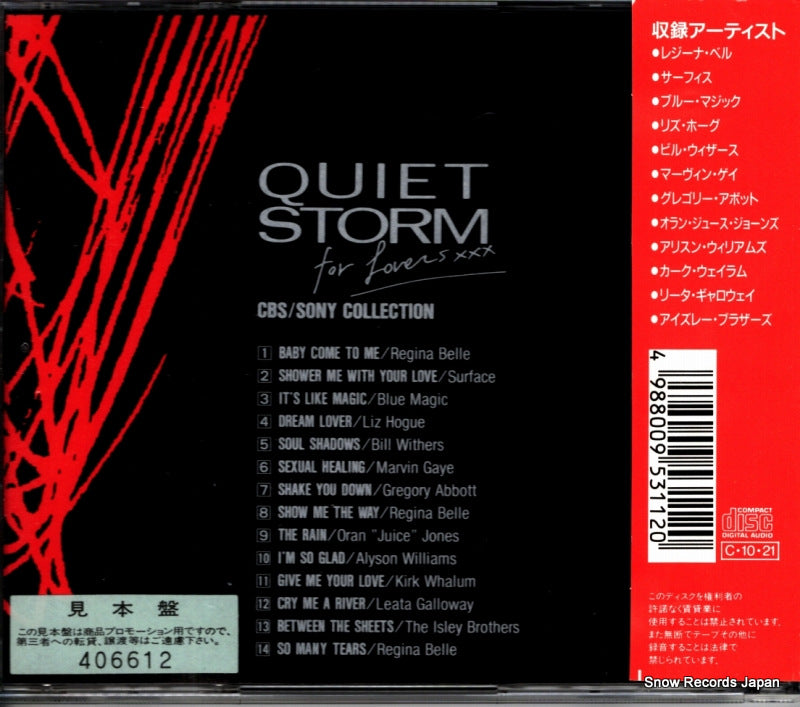 CSCS5311 back cover