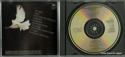 CDCBS69081 / CK33050 disc