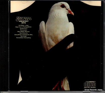 CDCBS69081 / CK33050 front cover