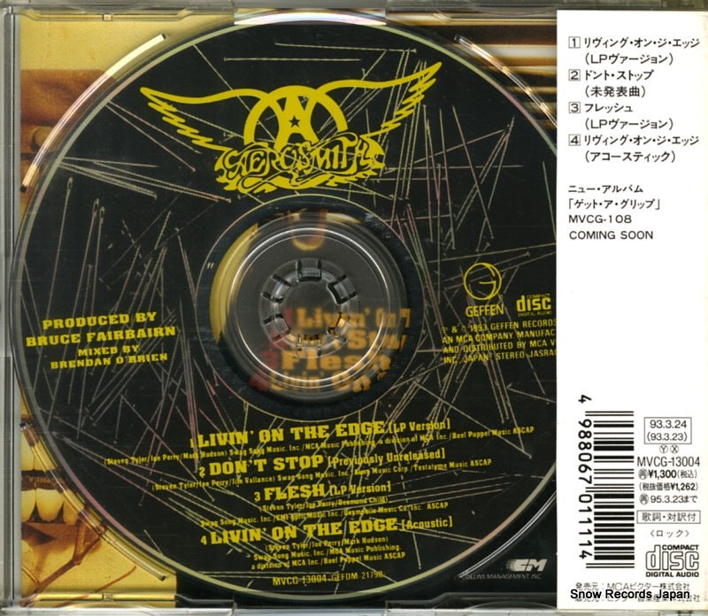 MVCG-13004 back cover