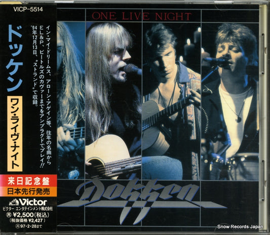 VICP-5514 front cover