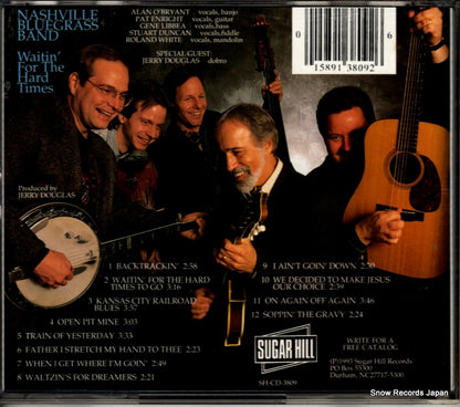 SH-CD-3809 back cover