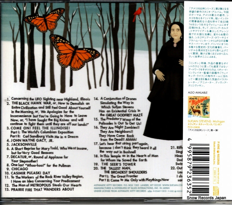 AKR014 / PCD-23635 back cover