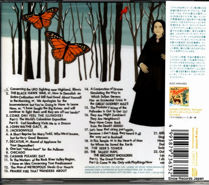 AKR014 / PCD-23635 back cover