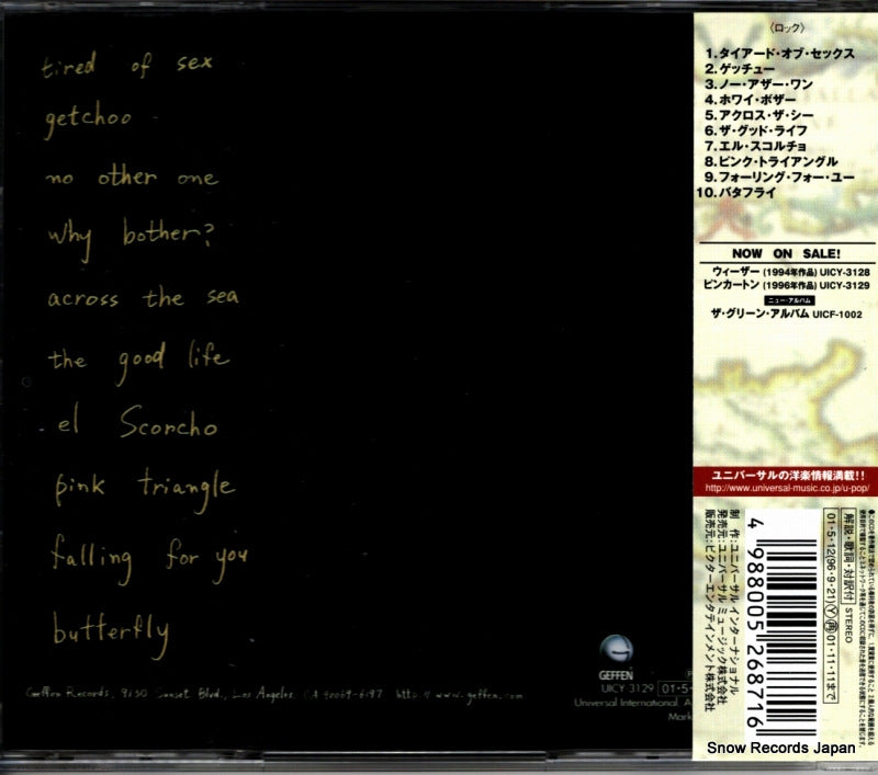 UICY-3129 back cover