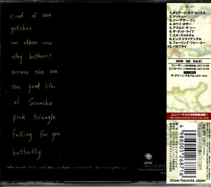 UICY-3129 back cover