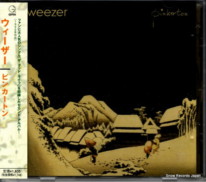 UICY-3129 front cover
