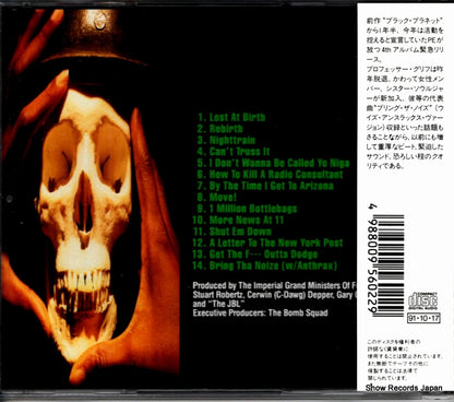 SRCS5602 back cover
