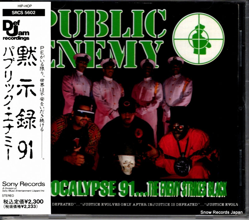 SRCS5602 front cover