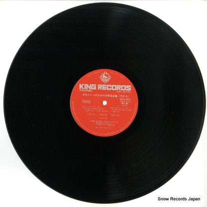 SKD453 disc