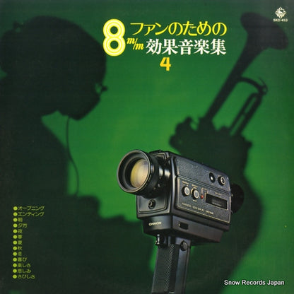 SKD453 front cover