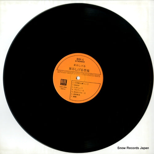ELEC-2004 disc