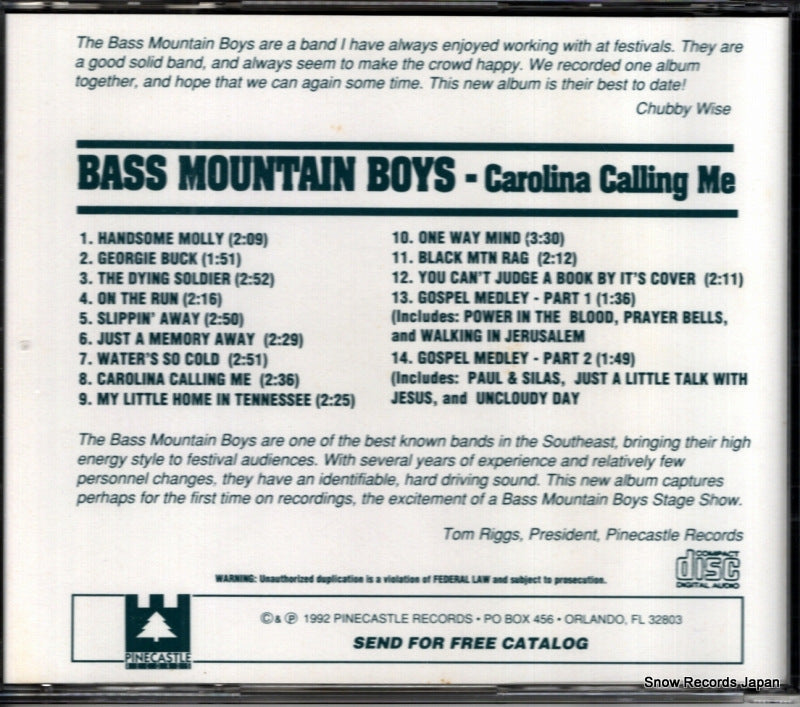 PRC1011CD back cover