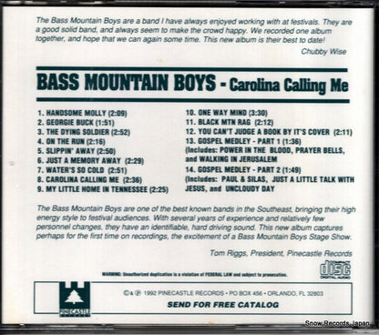 PRC1011CD back cover