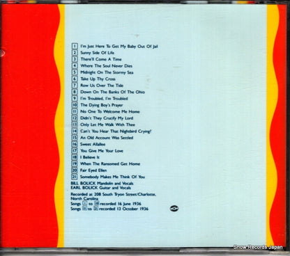 BSR-CD-1001/2 back cover