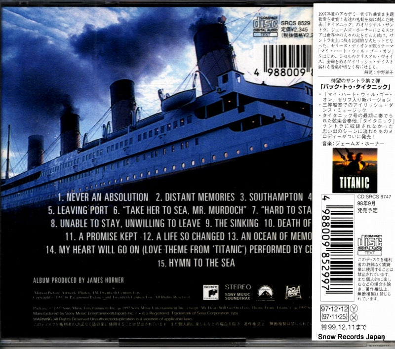 SRCS8529 back cover
