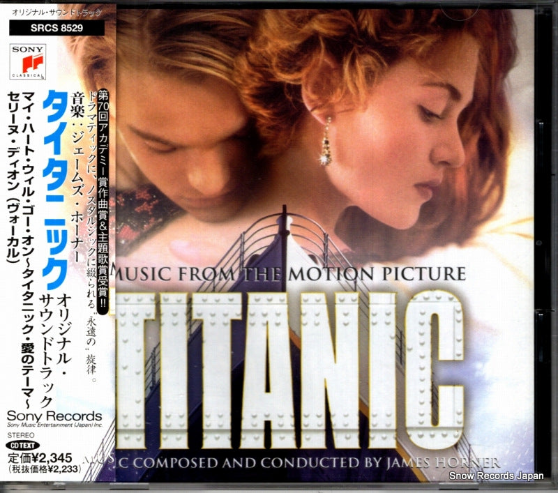 SRCS8529 front cover