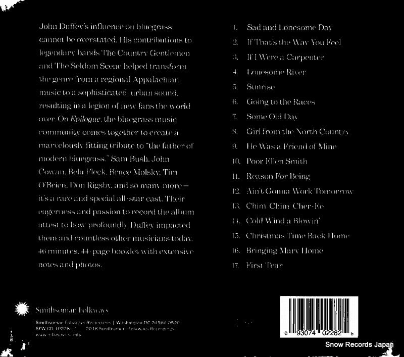 SFW40228 / SFWCD40228 back cover