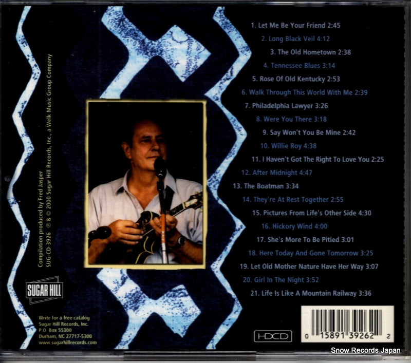 SUG-CD-3926 back cover