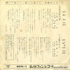 KA-8 back cover