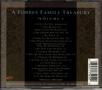REB-CD-7525 back cover