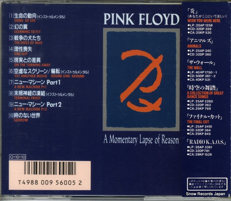 32DP820 back cover