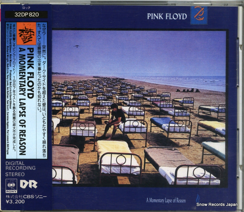 32DP820 front cover