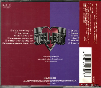WMC5-53 back cover