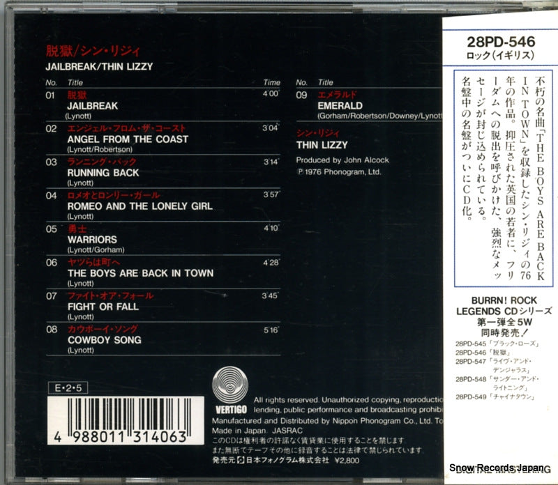 28PD546 back cover