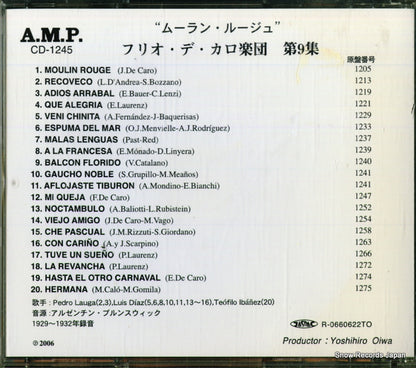 CD-1245 back cover